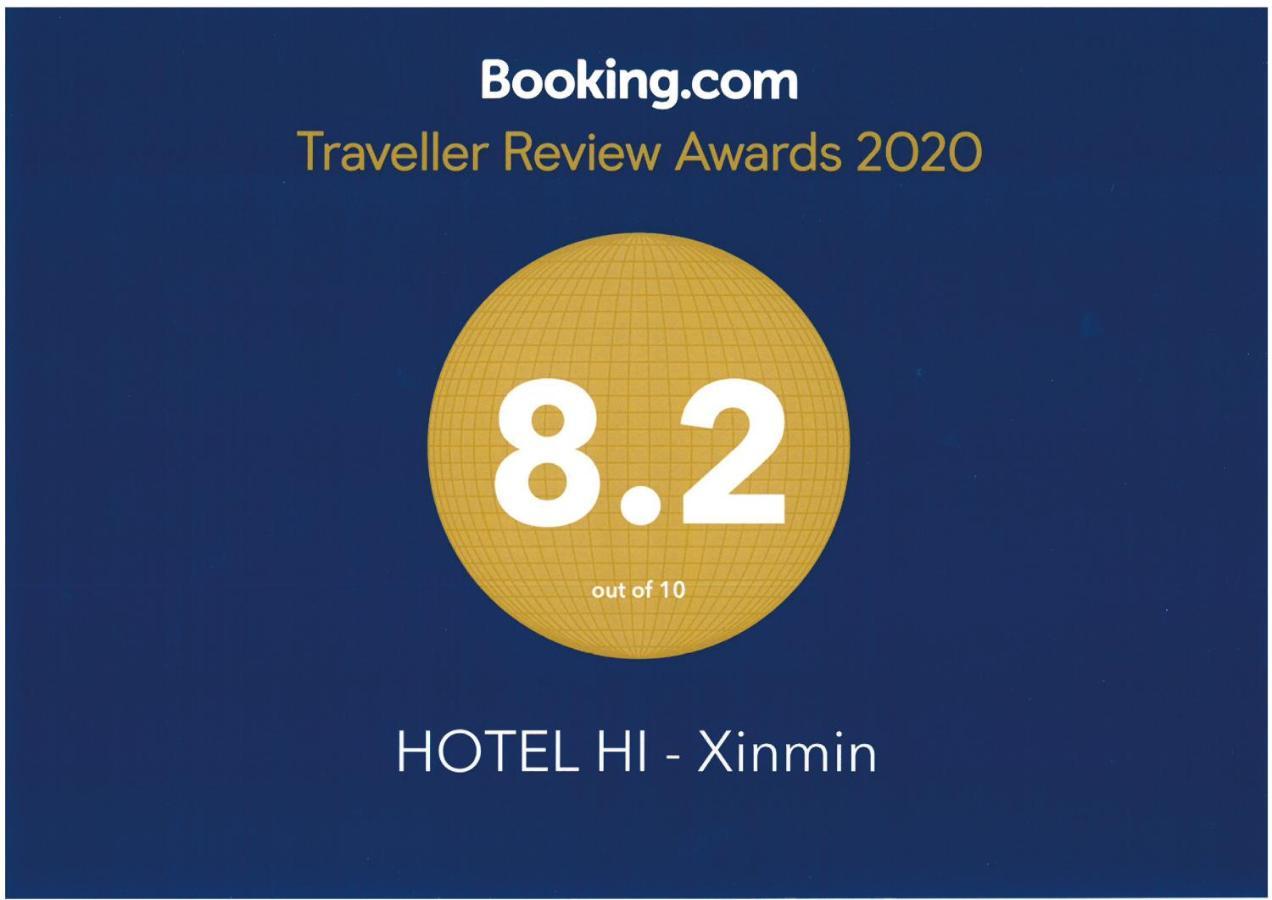 Hotel Hi - Xinmin Цзяи Экстерьер фото